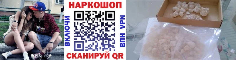 Как найти закладки Ейск Альфа ПВП  Бошки Шишки  Мефедрон  ГАШИШ  КОКАИН 
