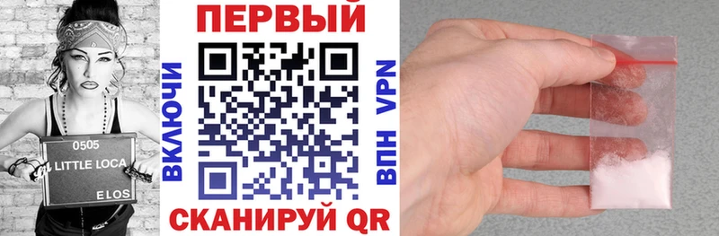 АМФ VHQ  дарк нет формула  Ейск  hydra как войти 