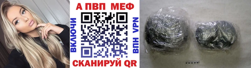 A PVP кристаллы  цена   Ейск 