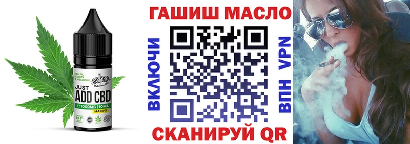 кракен зеркало  Ейск  Еда ТГК марихуана 