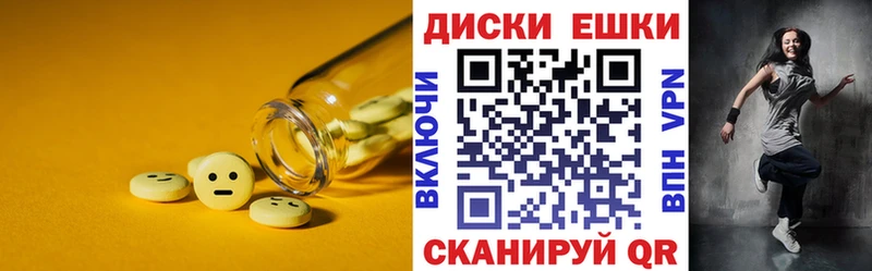 купить наркотик  Ейск  Экстази DUBAI 