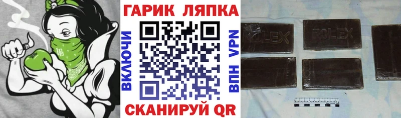 Гашиш AMNESIA HAZE  OMG как войти  Ейск 