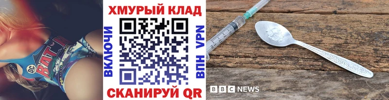 купить наркоту  Ейск  ГЕРОИН герыч 