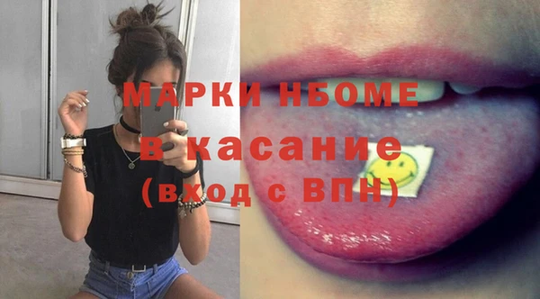 кокаин премиум Алексин