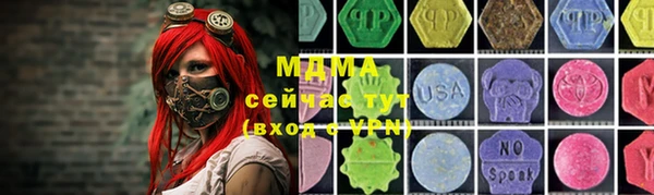 мяу мяу кристалл Краснотурьинск