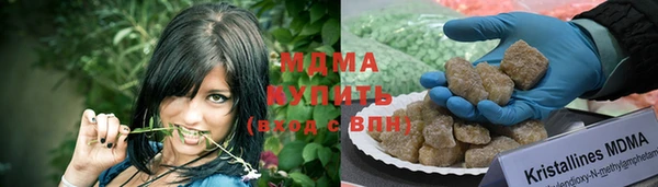 кокаин премиум Алексин