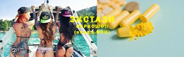 кокаин премиум Алексин