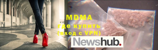кокаин премиум Алексин