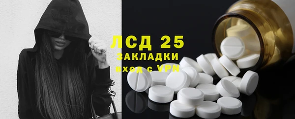 сатива Алексеевка