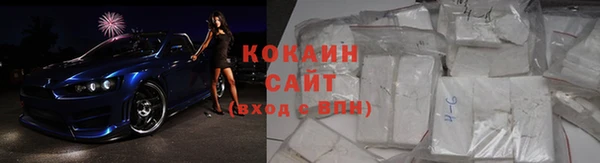 кокаин премиум Алексин