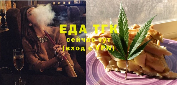 амфетамин Красноперекопск