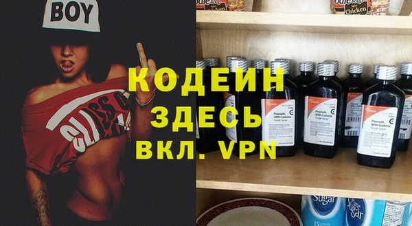 Альфа ПВП Алзамай