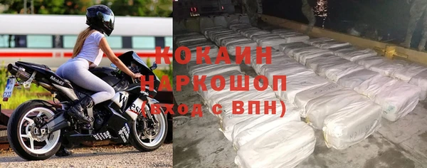 кокаин премиум Алексин
