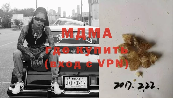 кокаин премиум Алексин