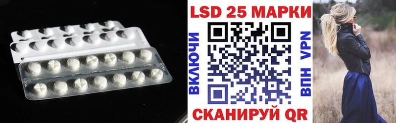 даркнет сайт  mega как войти  ЛСД экстази ecstasy  Ейск 