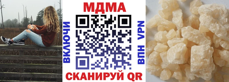 МДМА crystal  где купить наркотик  Ейск 