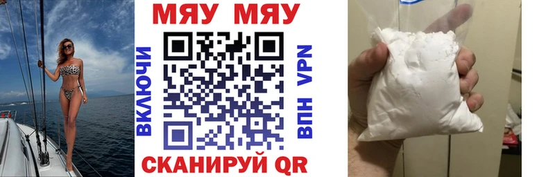 где купить наркоту Ейск Меф VHQ