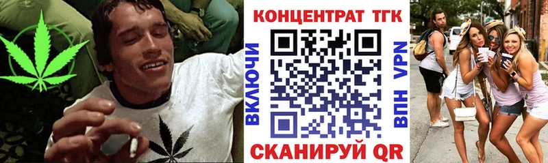 Дистиллят ТГК вейп Ейск