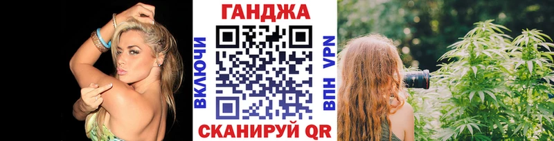 МАРИХУАНА MAZAR нарко площадка телеграм Ейск